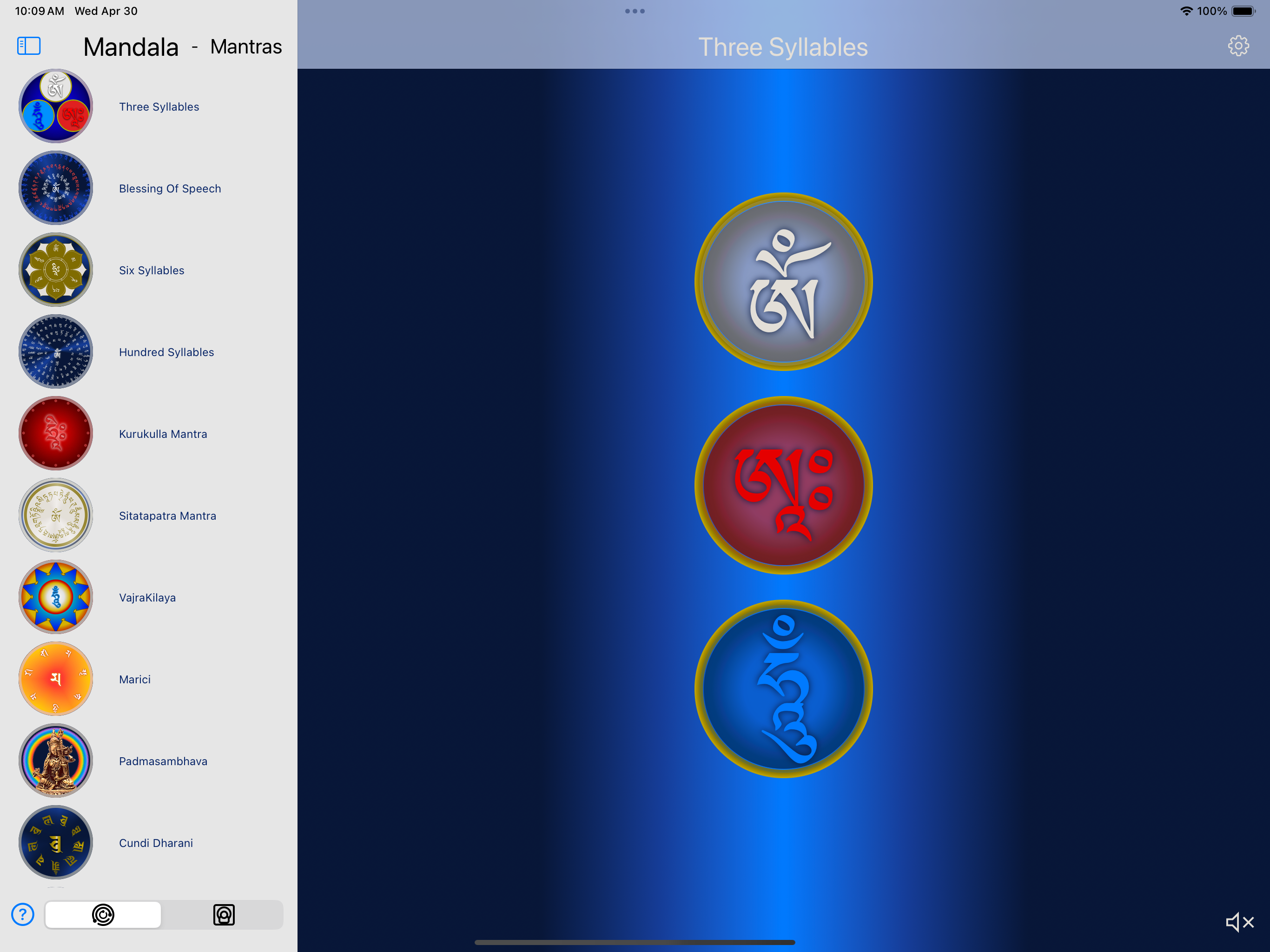 Mandala - Visualizing