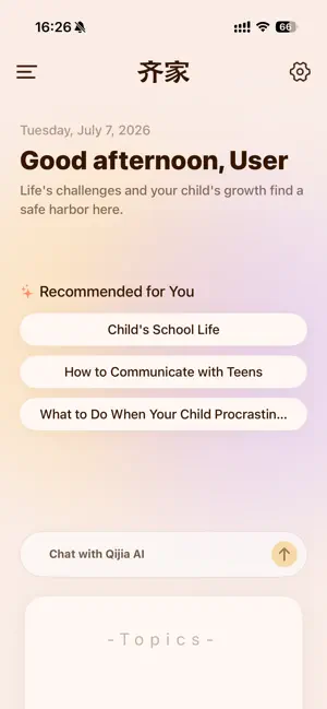 QiJia AI Family Coach screenshot 1