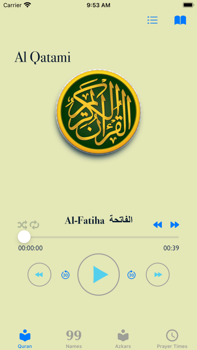 Al Quran Kareem Audio Hady Screenshot