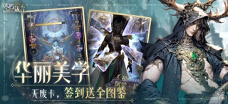 不朽箴言 screenshot