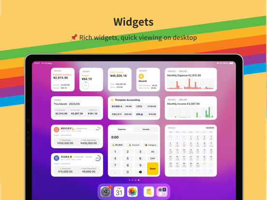 iCost记账-快速简洁好用的记账理财助手&记账软件 iPad screenshot 6 - Finance app