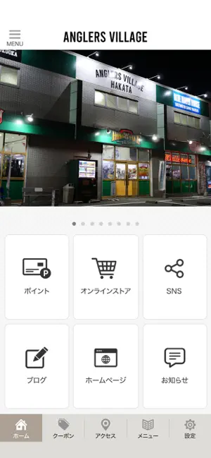ANGLERS VILLAGE screenshot 2
