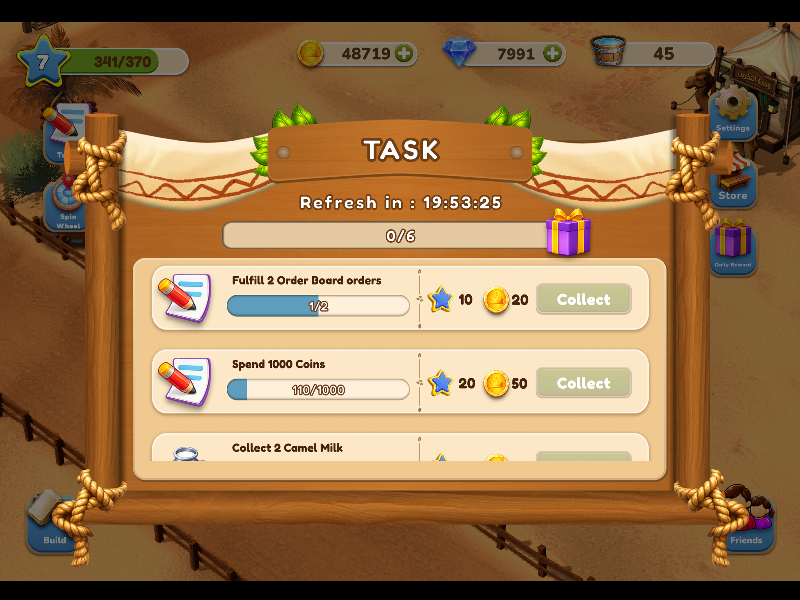 TAMR screenshot 15