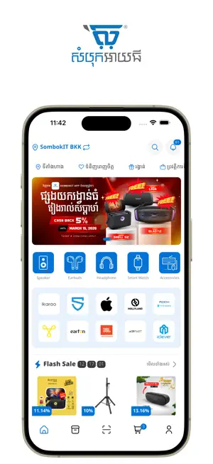 SOMBOKIT screenshot 1