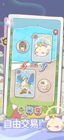 闪耀吧！噜咪 screenshot