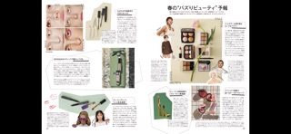GINZA magazine Screenshot 6 of 6