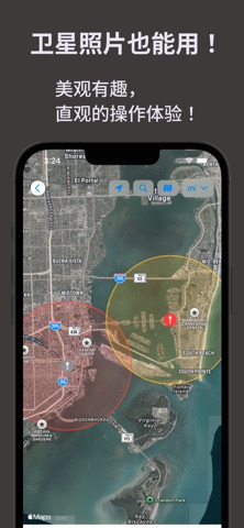 Radius On Map: 地图上的半径距离一目了然！ screenshot