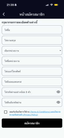 RID Benchmark Screenshot 2 of 4