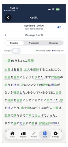KanjiAI Screenshot 3 of 3
