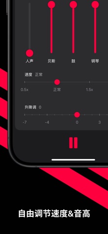 Clear - AI Audio Filter screenshot