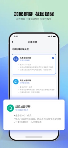 灵狐chat screenshot