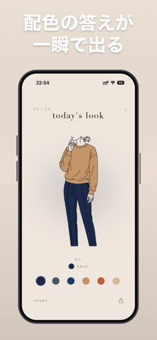 irode screenshot