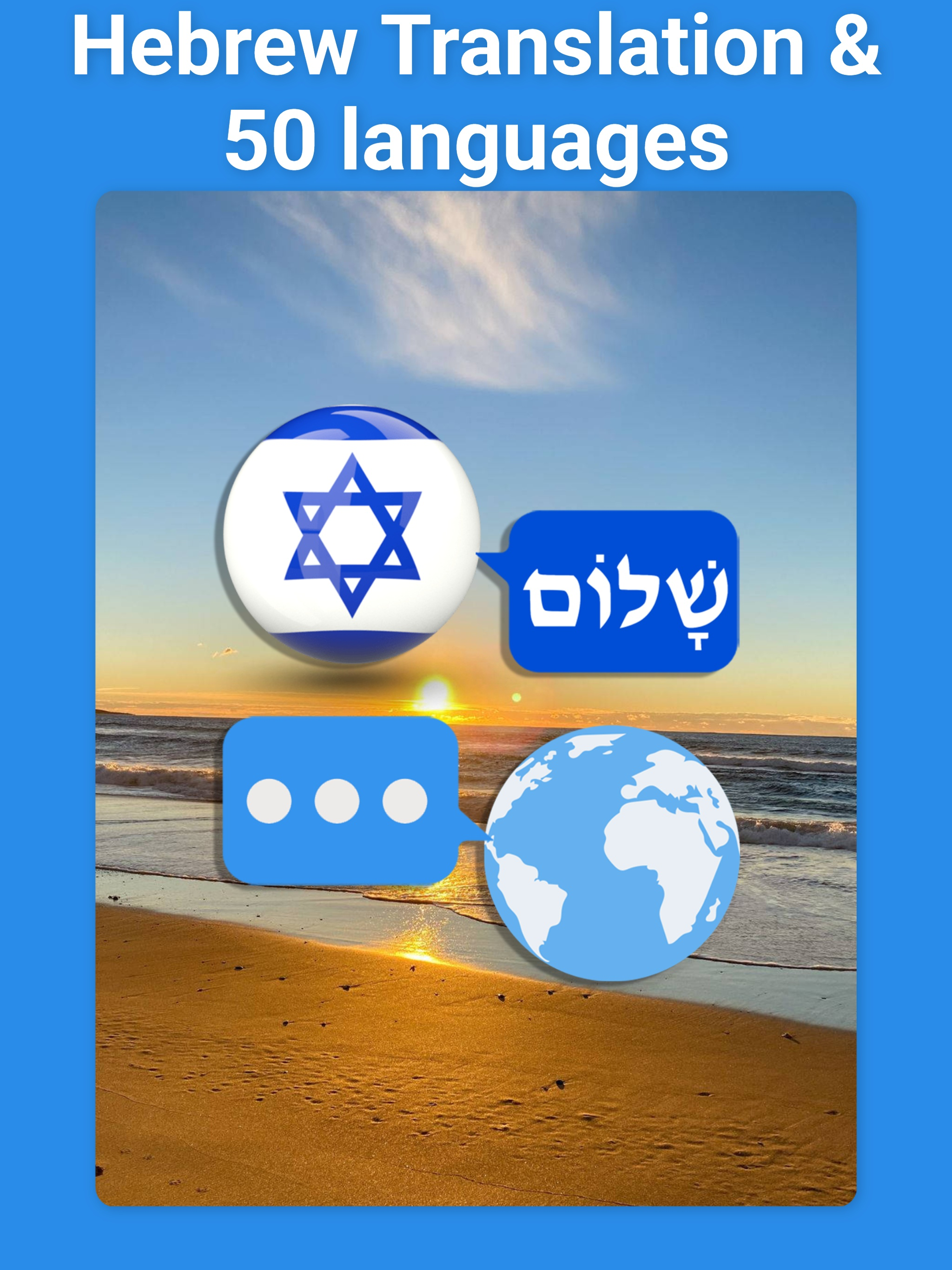 Hebrew Translator & More +