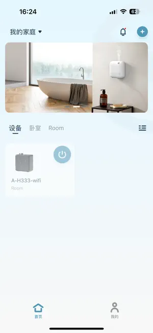 iaa Home screenshot 2