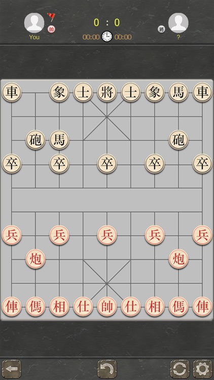 Chinese Chess - Best XiangQi screenshot-7