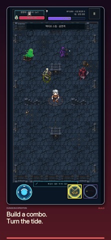 Dungeon Expedition Screenshot 3 of 10