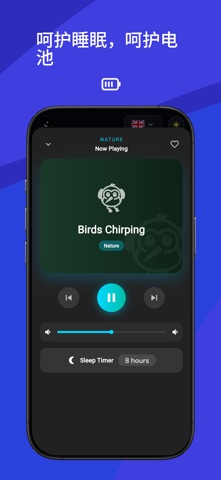 Atmosense screenshot
