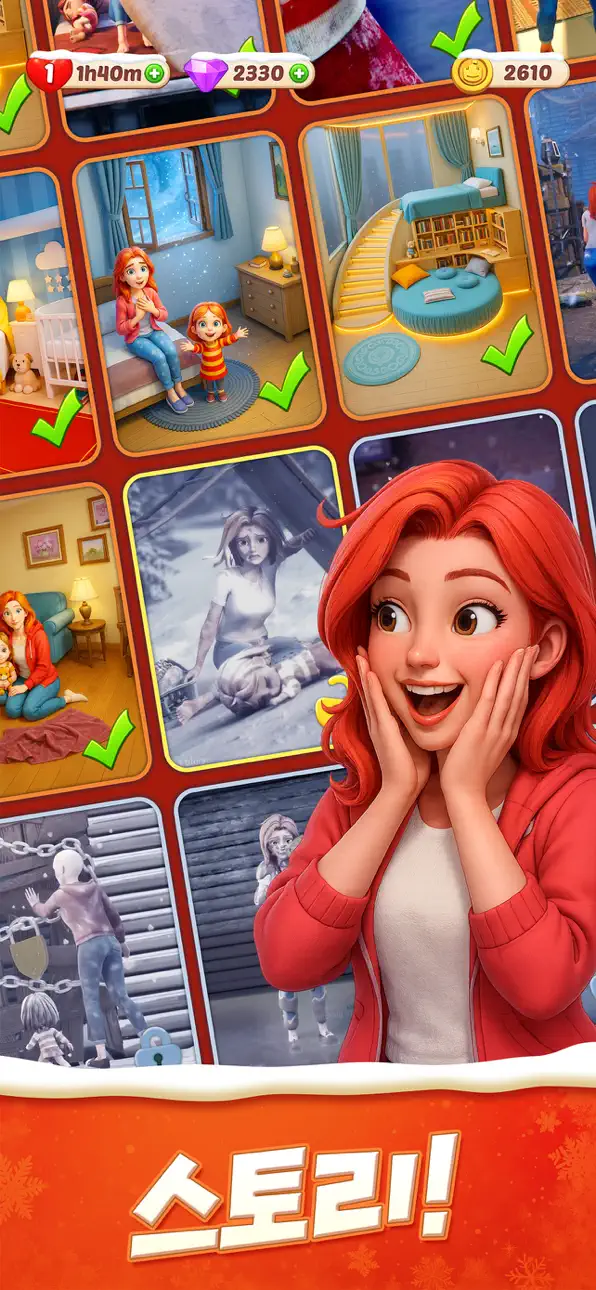Matching Story Hack screenshot 3 - iOS game interface
