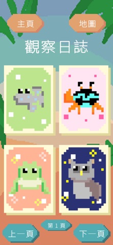 YTT ARchive screenshot