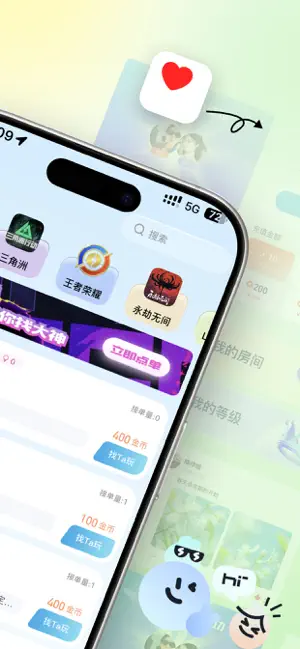 Manbo screenshot 2