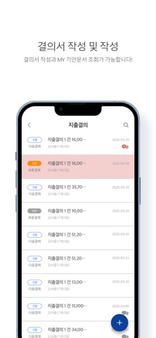 비씨카드 비즈플레이 screenshot