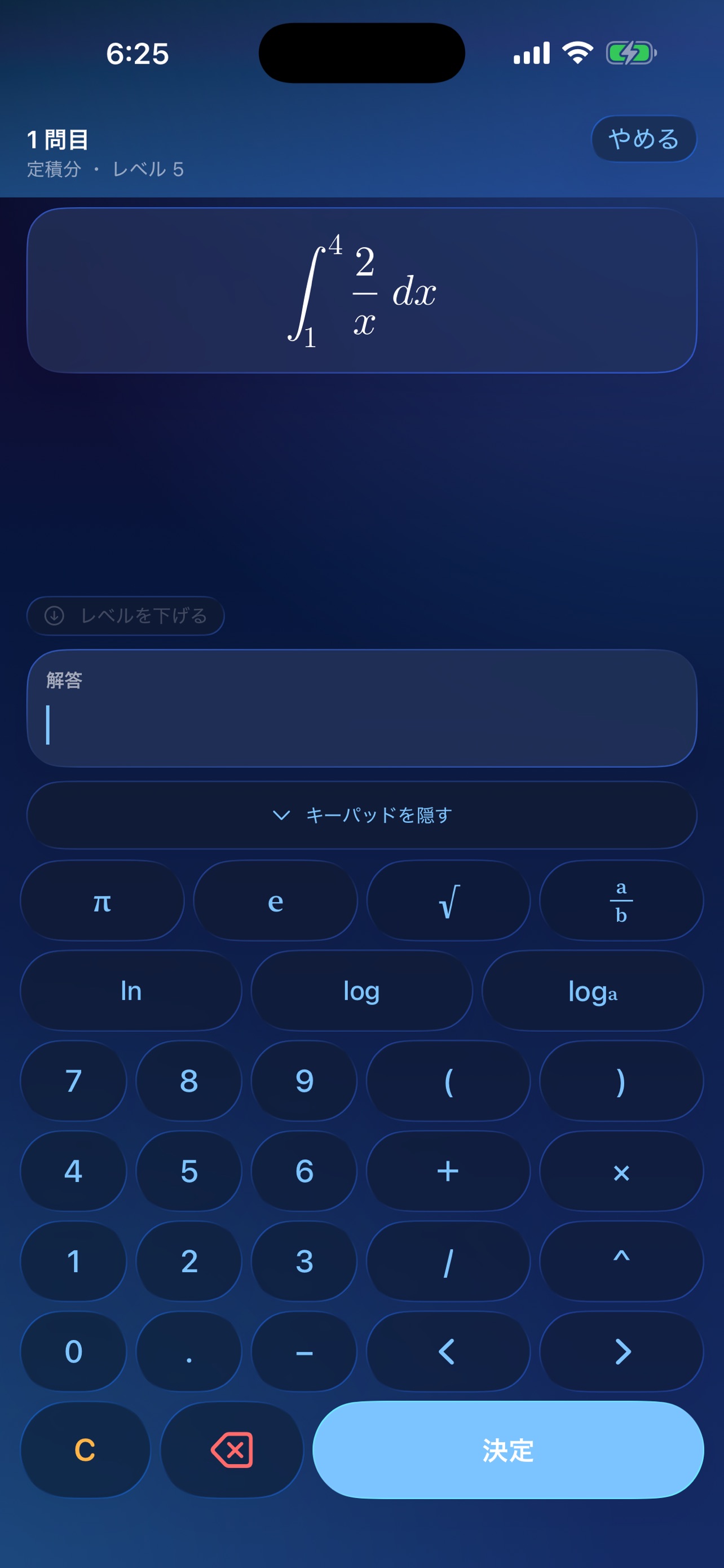 Screenshot 2 of めざますぅ