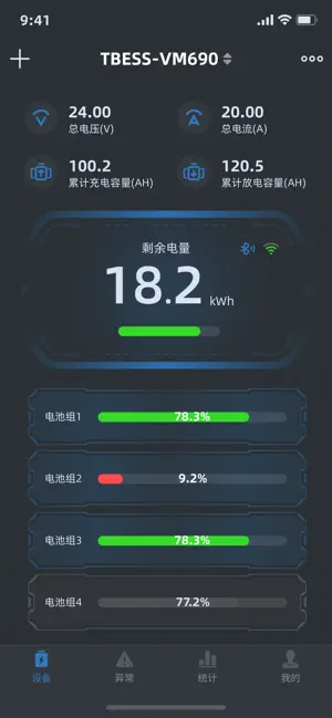 HINAESS screenshot 1