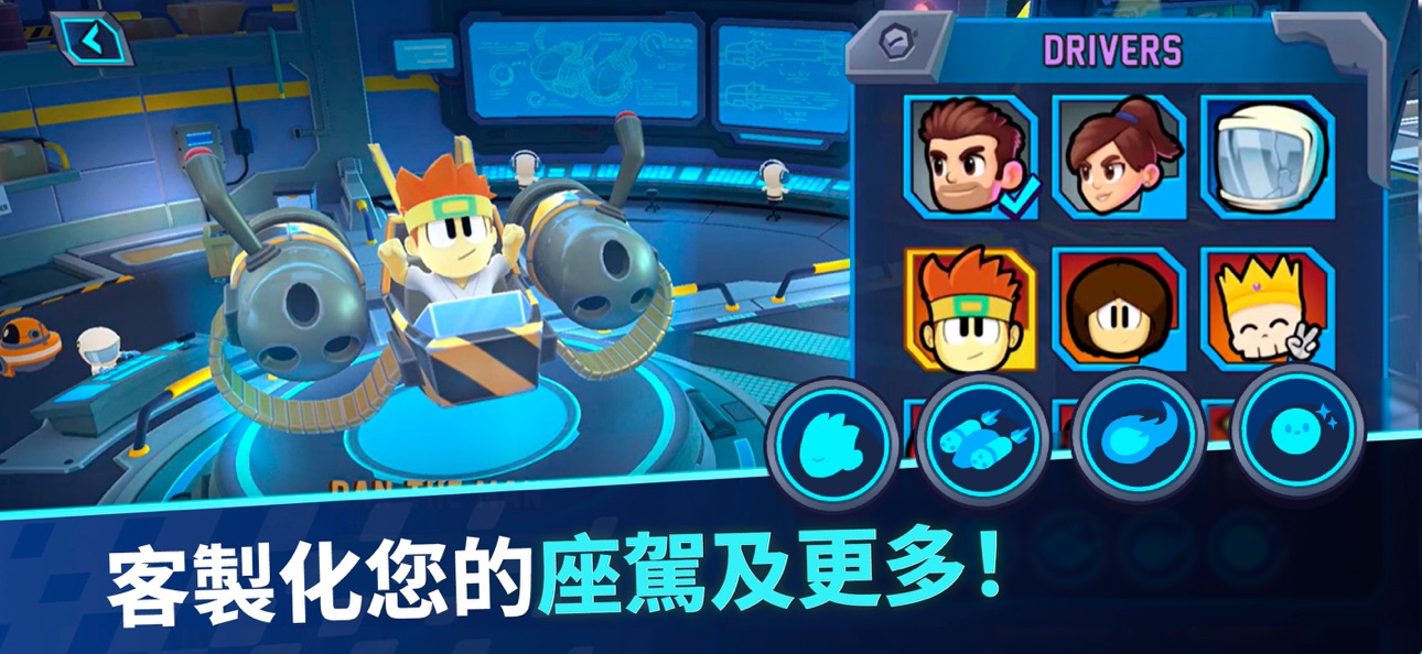 Jetpack Joyride Racing iOS Mod IPA screenshot 5 - iOS game interface