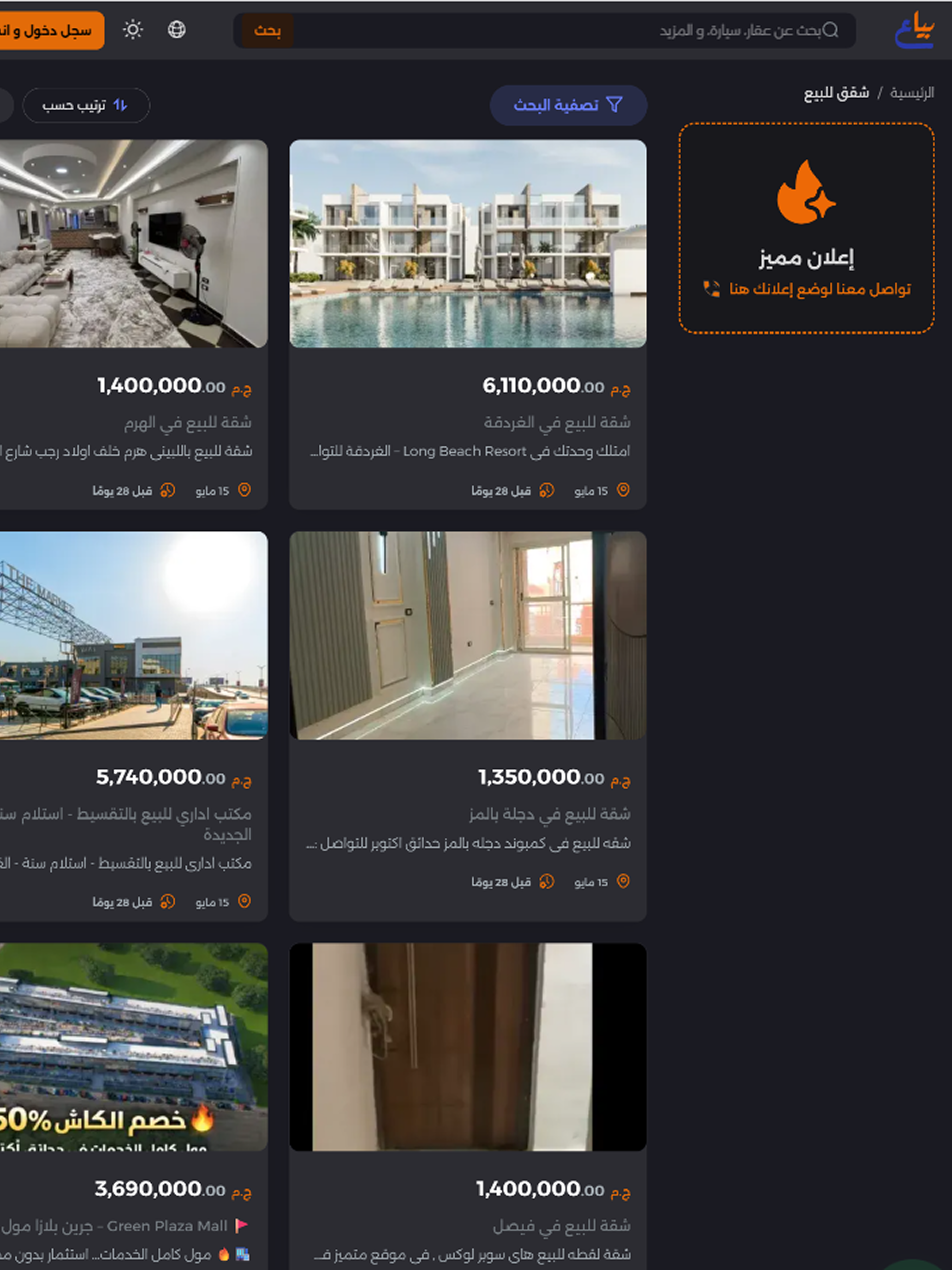 Bya3 App