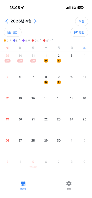 ShiftDuty Screenshot 1 of 4