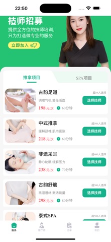 应用截图 1