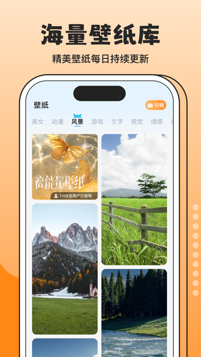 Top Widgets - 万能小组件手机桌面主题美化のおすすめ画像3