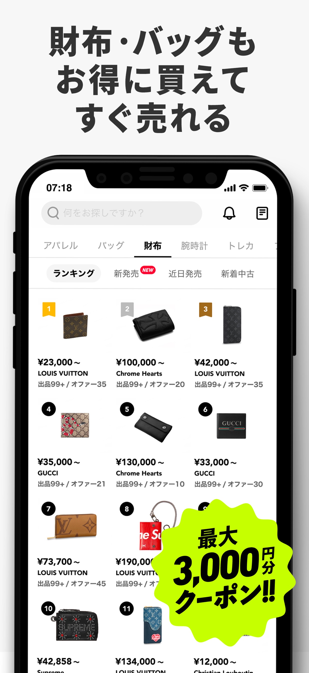 スクリーンショット 6