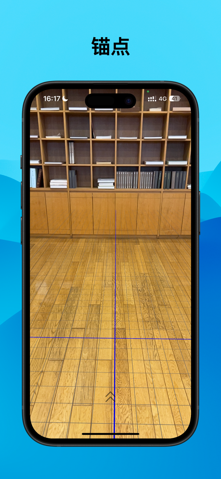 物理模型 screenshot 1