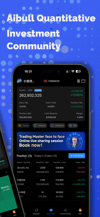 AiBull Screenshot 2 of 6