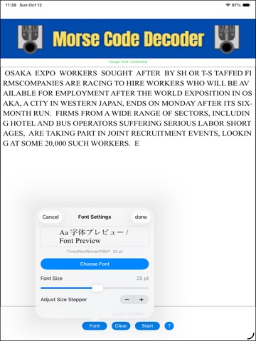 CW Decoder iPad screenshot