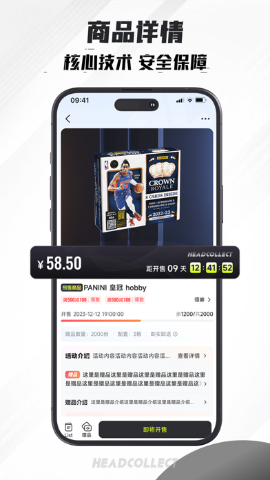 首藏 Screenshot