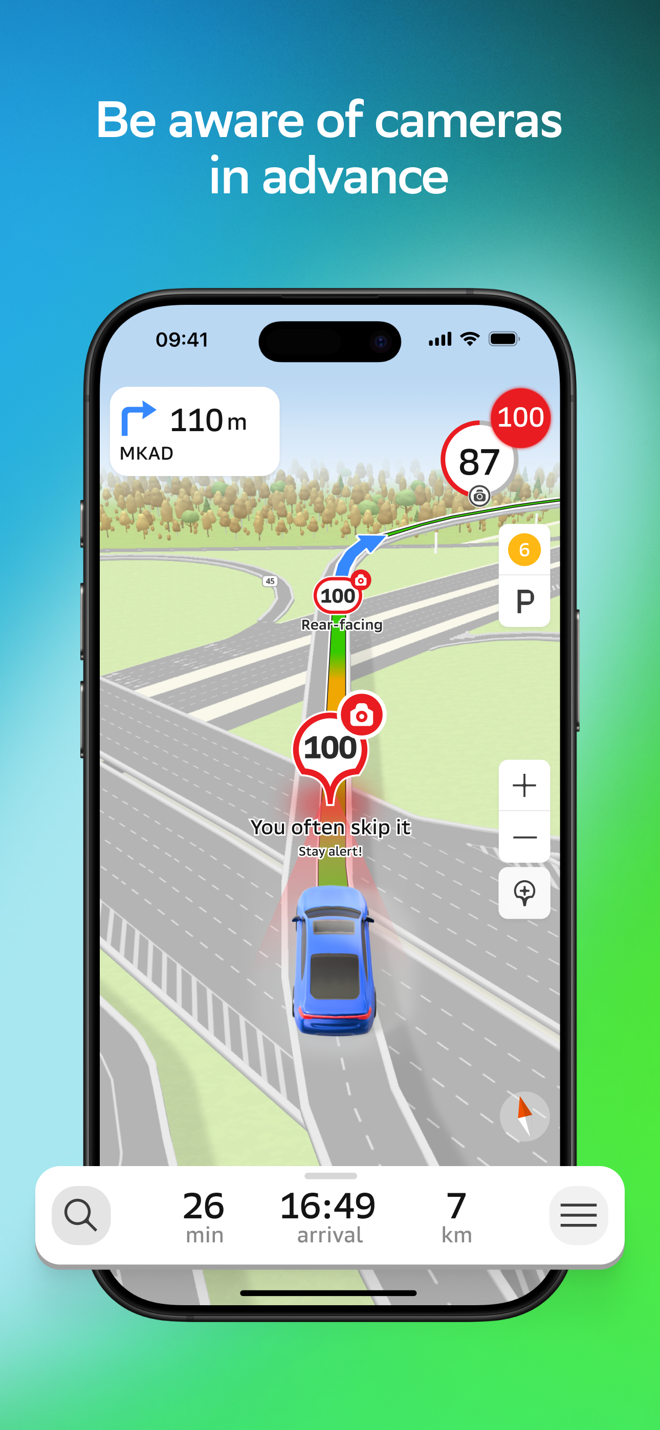 2GIS: City maps & camera radar