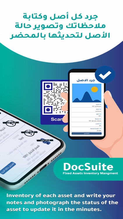 DocSuite QR Asset Manager