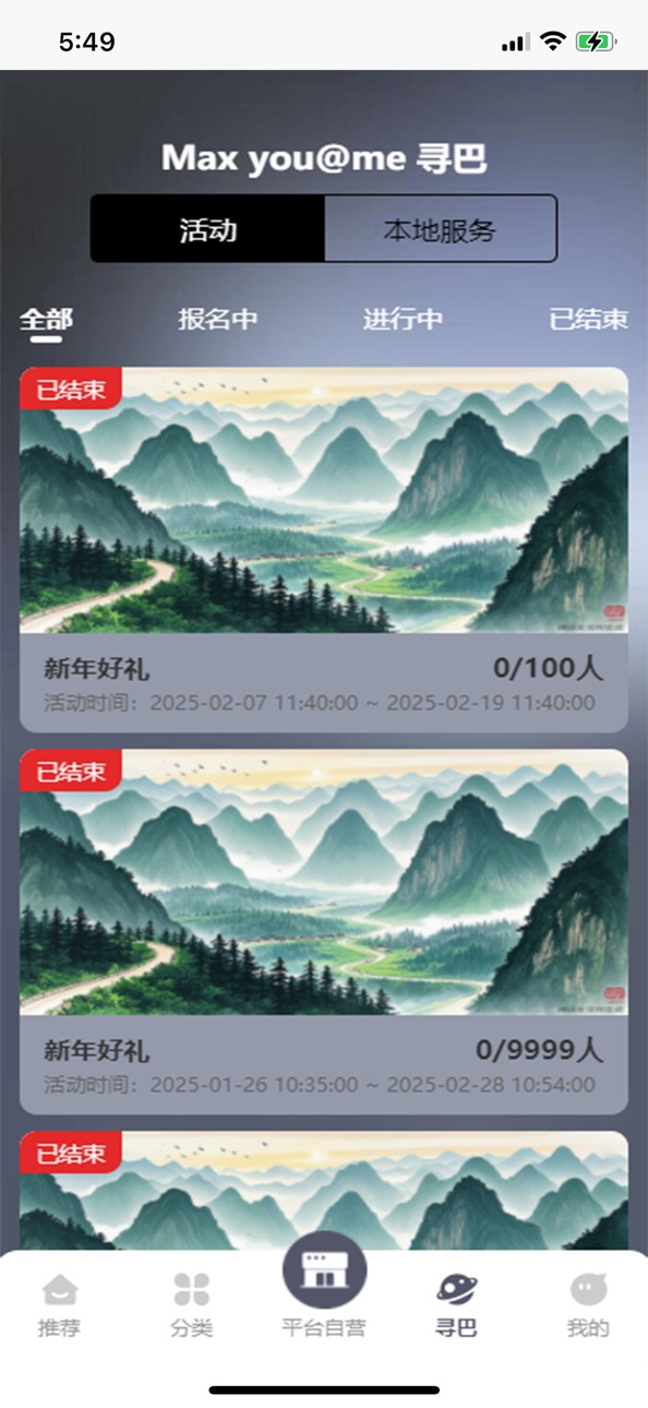 iPhone screenshot