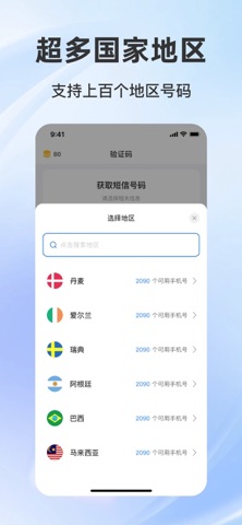 应用截图 1
