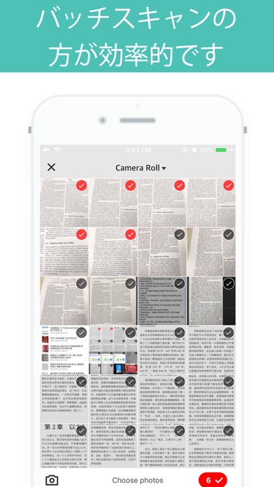 QS Scanner - テキスト認識フォト翻訳のおすすめ画像6