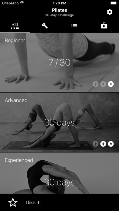 Pilates in 30 days Screenshot