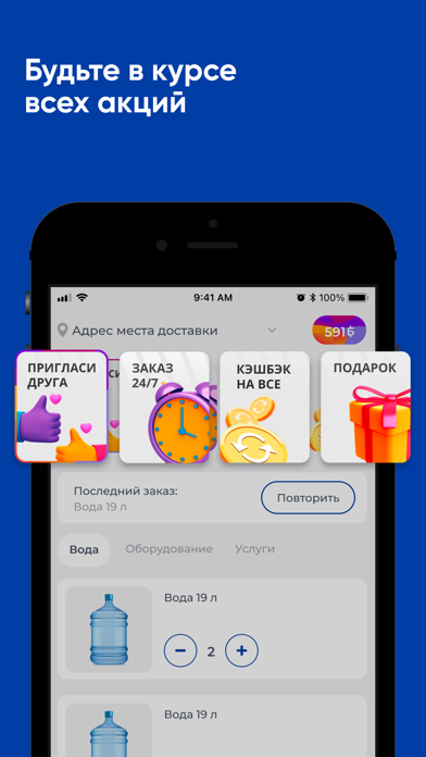 Аквалола Screenshot