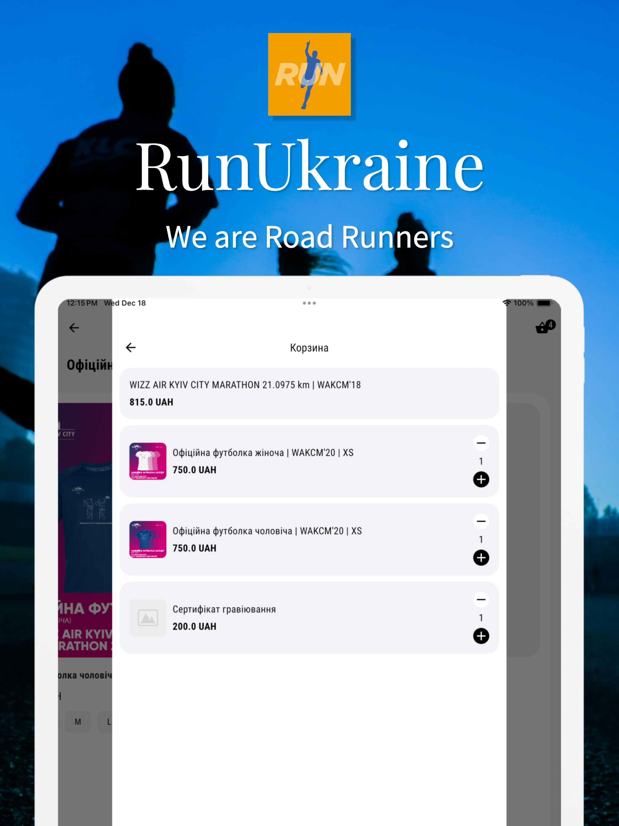 RunUkraine
