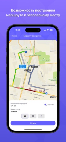 Моя Кубань iPhone screenshot 4