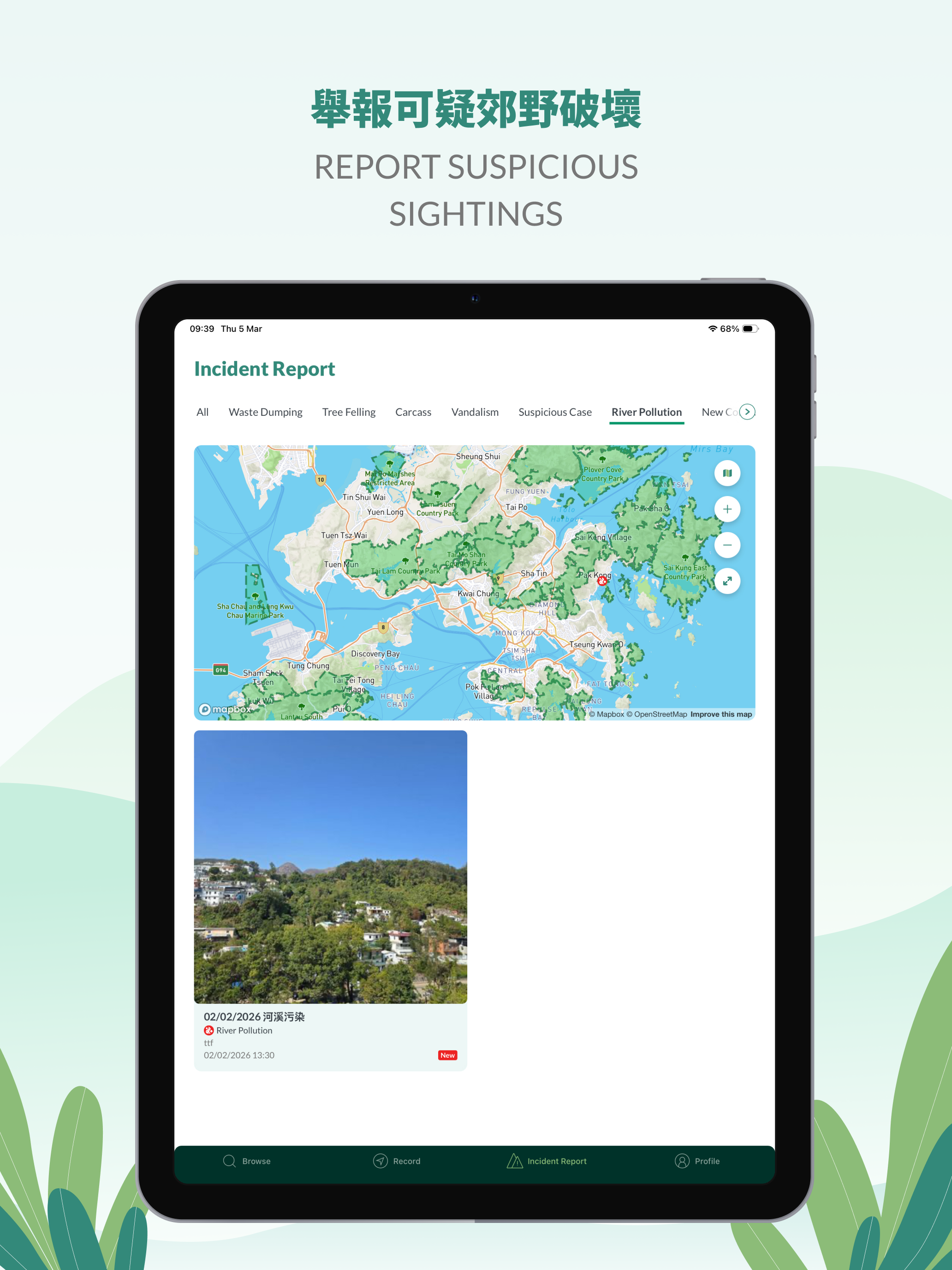 TrailWatch: Your Hiking Guide