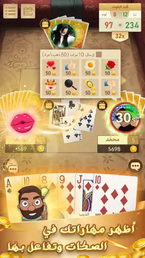 جوّوي بلاي - JawwiPlay screenshot 1