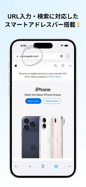 UserAgent Switcher iPhone screenshot 2