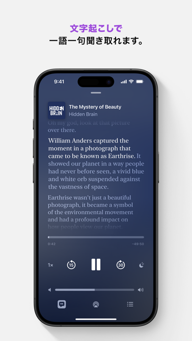 Apple Podcastsのおすすめ画像3